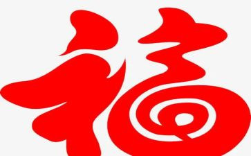 作文幸福600字精选8篇