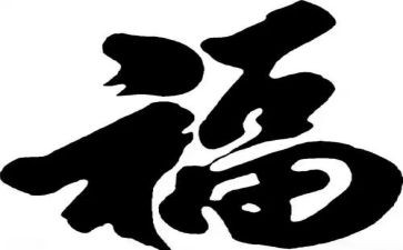 幸福脑读后感参考7篇