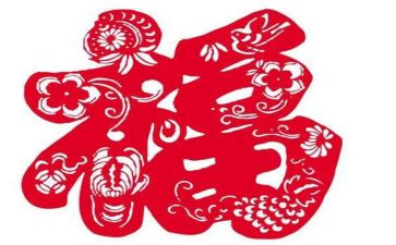 读幸福的做教师心得体会7篇