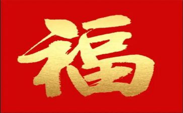 我也很幸福作文5篇