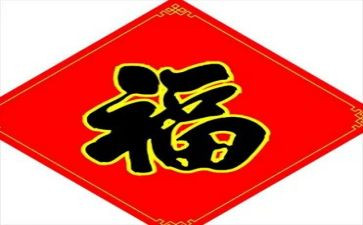 读幸福的做教师心得体会优质6篇