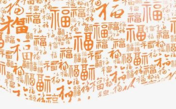 申请员工福利的申请书5篇