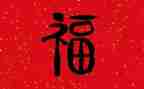 幸福作文600字参考7篇