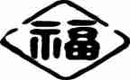 捕捉幸福作文600字5篇