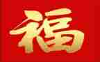 劳动创造幸福800字作文7篇