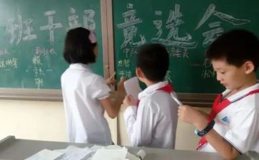 副班主任工作计划总结通用8篇