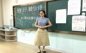 副班主任学期工作总结范文优质5篇
