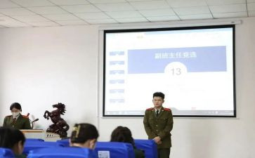 竞选副班长演讲稿8篇