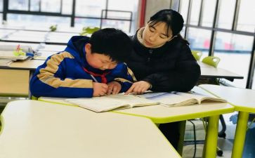 初中辅差工作计划8篇