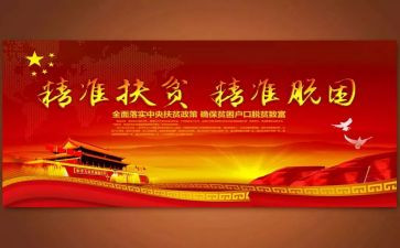 扶分工作培训心得体会通用6篇