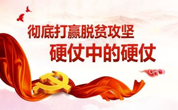 扶分工作培训心得体会模板8篇