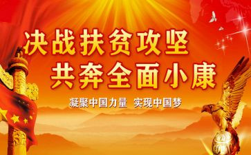 扶分工作培训心得体会优质6篇