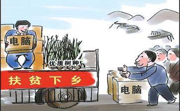 扶分工作培训心得体会6篇
