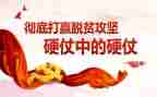 扶分工作培训心得体会模板8篇
