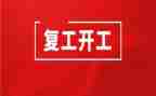 康复工作总结5篇