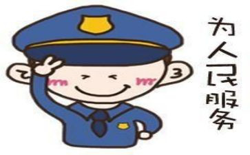 辅警的年度个人总结6篇