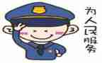 辅警个人优秀事迹7篇