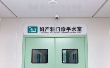 妇科门诊周工作计划8篇