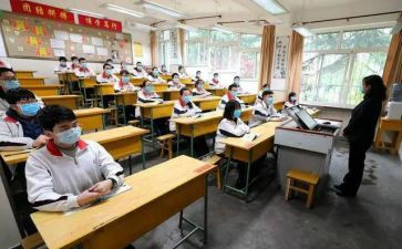 复课后教学计划5篇