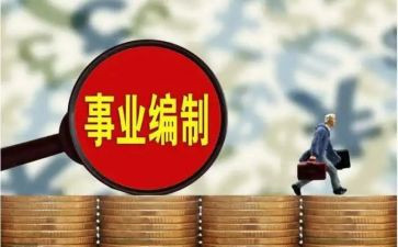 提副科级的工作总结8篇
