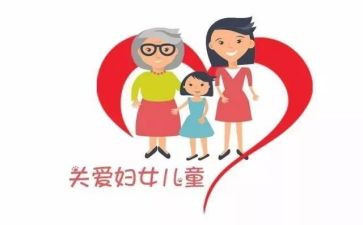 社区的妇联工作计划8篇