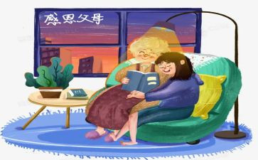 跟孝敬父母有关的演讲稿8篇