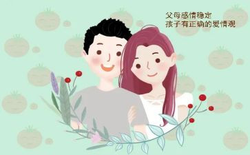 感恩父母作文600字作文最新5篇