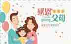 父母爱作文800字参考8篇