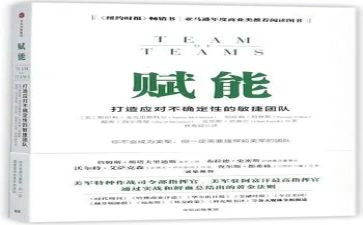 心赋能新启航心得体会8篇