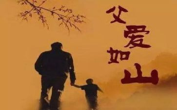 父亲作文800字7篇