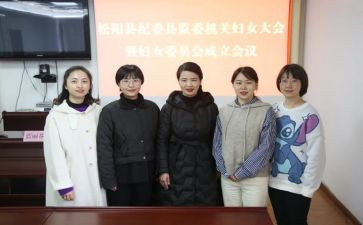 幼儿园妇委会工作计划精选6篇