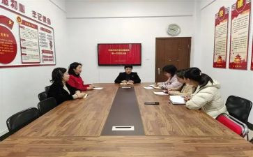 妇委会2024年工作计划优质8篇
