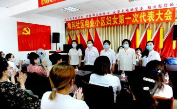 妇委会年度工作计划6篇