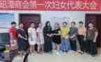 2024年妇委会年度工作总结6篇