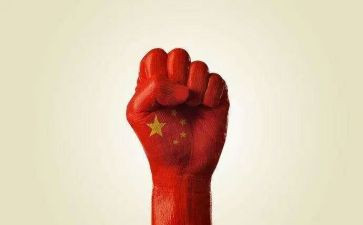 强国复兴有我主题演讲稿6篇