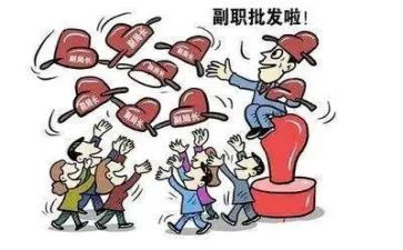 竞聘中层副职演讲稿5篇