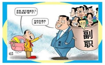 中层副职竞聘的演讲稿优质5篇