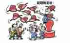 竞聘中层副职演讲稿5篇