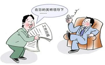 副总述职报告范文6篇