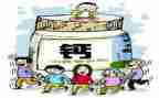 理想信念是钙心得体会模板6篇
