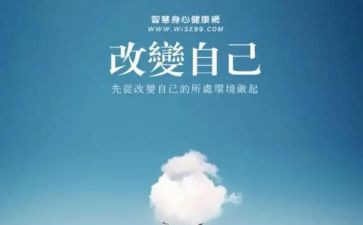 东至县的改变作文精选6篇