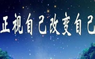 老师改变了我作文优质7篇