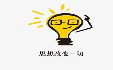 改变的作文8篇