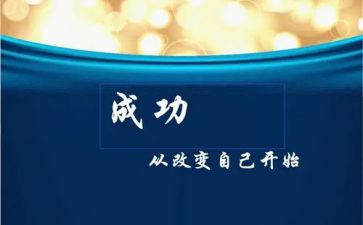 东至县的改变作文模板6篇