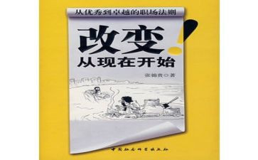 东至县的改变作文8篇