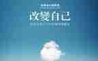 东至县的改变作文精选6篇