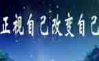 老师改变了我作文优质7篇