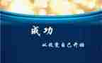东至县的改变作文模板6篇