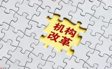 教学改革心得体会参考8篇