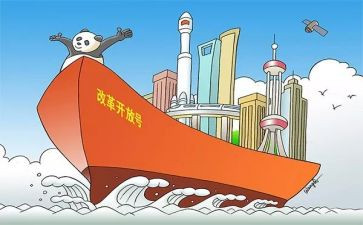 2024年课程改革心得体会模板8篇